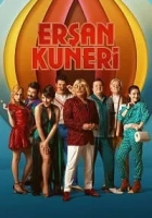 Erşan Kuneri 1. Sezon Poster