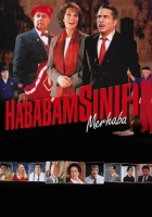 Hababam Sınıfı Merhaba 2004 Poster