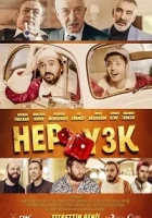 Hep Yek 3: Titrettin Beni 2019 Poster