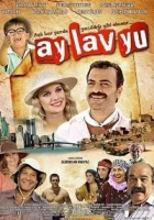 Ay Lav Yu 2010 Poster