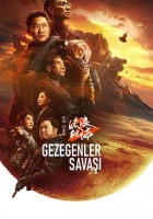 Gezegenler Savaşı 2023 Poster