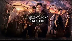 Gyeongseong Creature 2. Sezon 1. Bölüm Banner