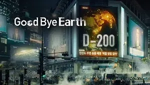 Goodbye Earth 1. Sezon 4. Bölüm Banner