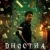 Dhootha 1. Sezon Small Poster