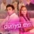 Dünya Evi Small Poster